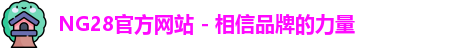 NG28